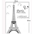 About Paris Wall Sticker